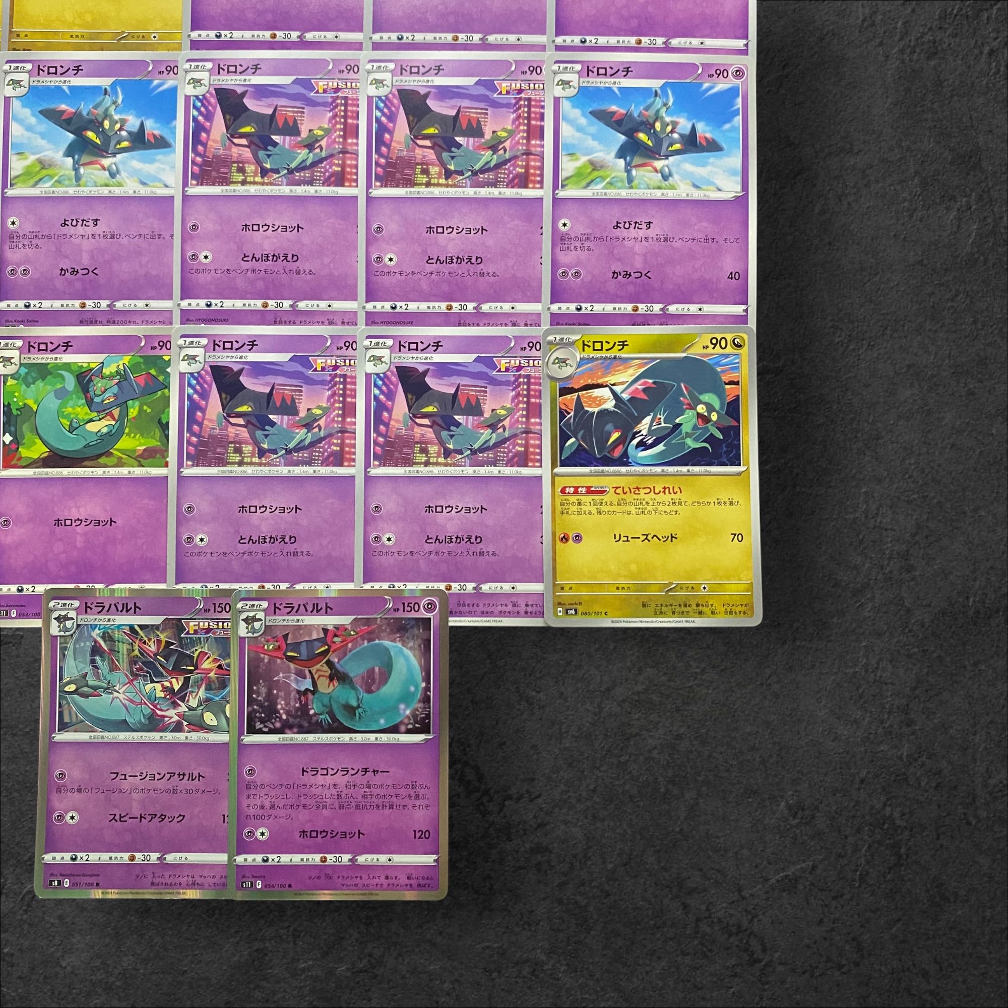 楽天市場】【メール便／送料無料】 Pokemon Center(ポケモン