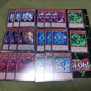 遊戯王　デッキ　3種まとめ売り 遊戯王（デッキ・まとめ売り）のカード販売・通販 | magi