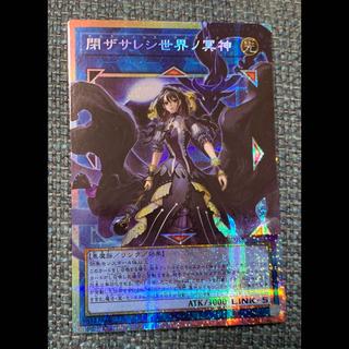 遊戯王 オーバーフレーム」の激安通販 | magi
