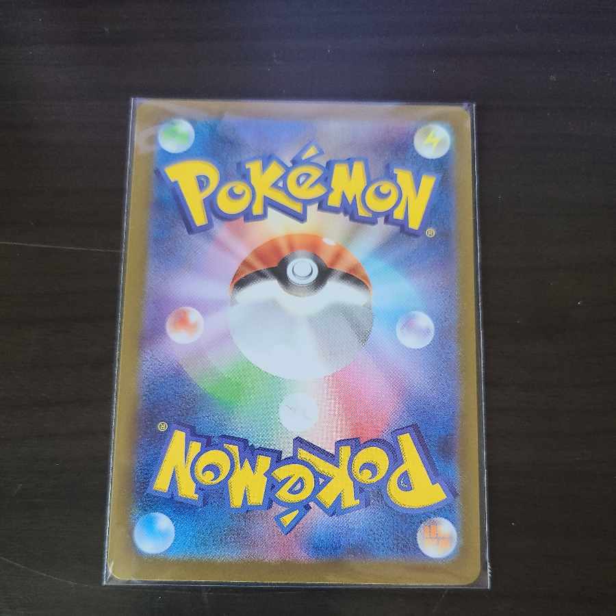 Cynthia's Roserade (R-spec) 010/193