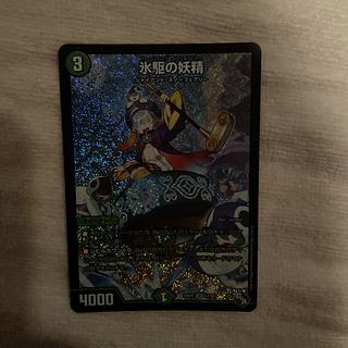 Duel Masters Ice Driving Fairy Q97