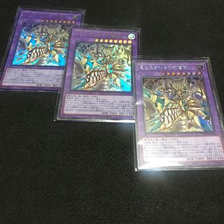 2 UR 1 SCR Mysterion the Dragon Crown Ultra Rare JP034