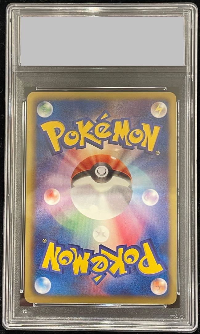 PSA10] Ho-OhEX SR 051/050 1枚