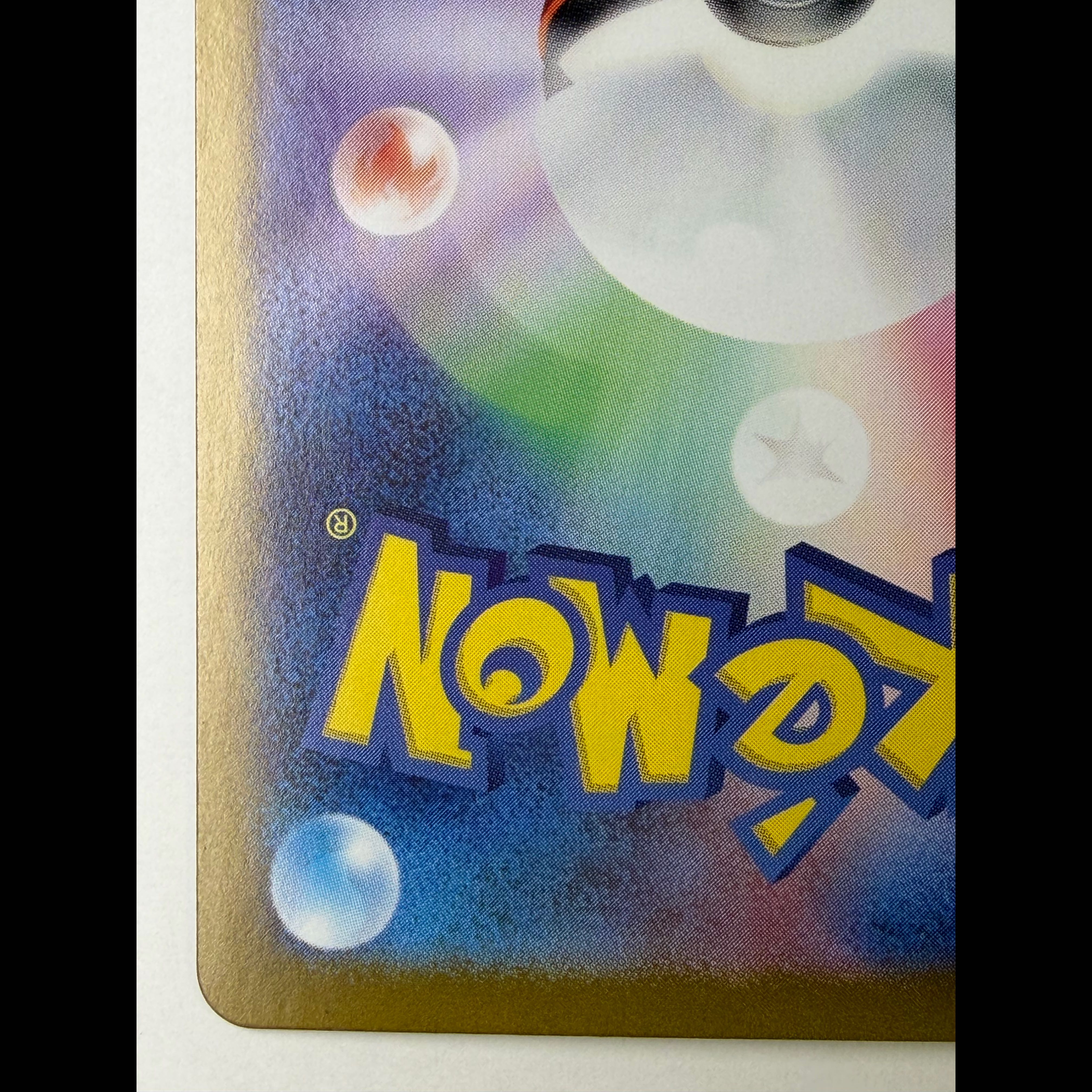 Ivysaur AR 167/165 1枚