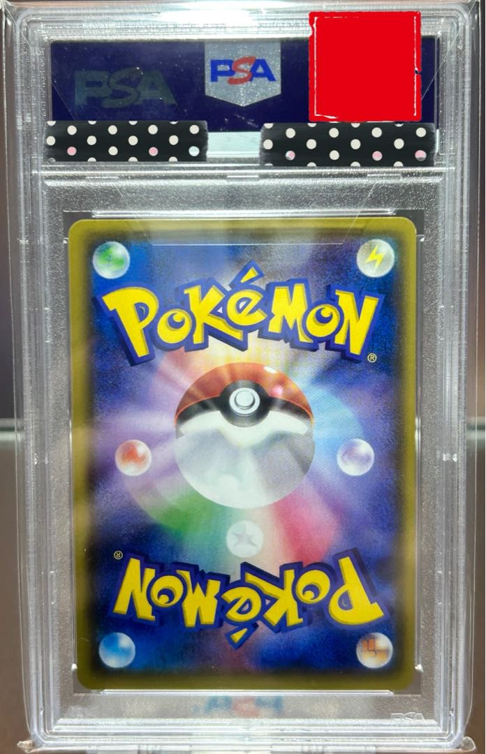 PSA9 Mario Pikachu PROMO 294/XY-P