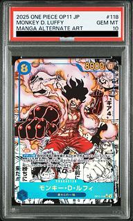 ルフィ PSA10」の激安通販 | magi ルフィ PSA10」の激安通販 | magi