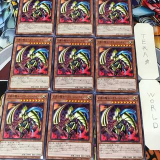 1 Normal Parallel, Trap, Set of 9, Tera. 9枚