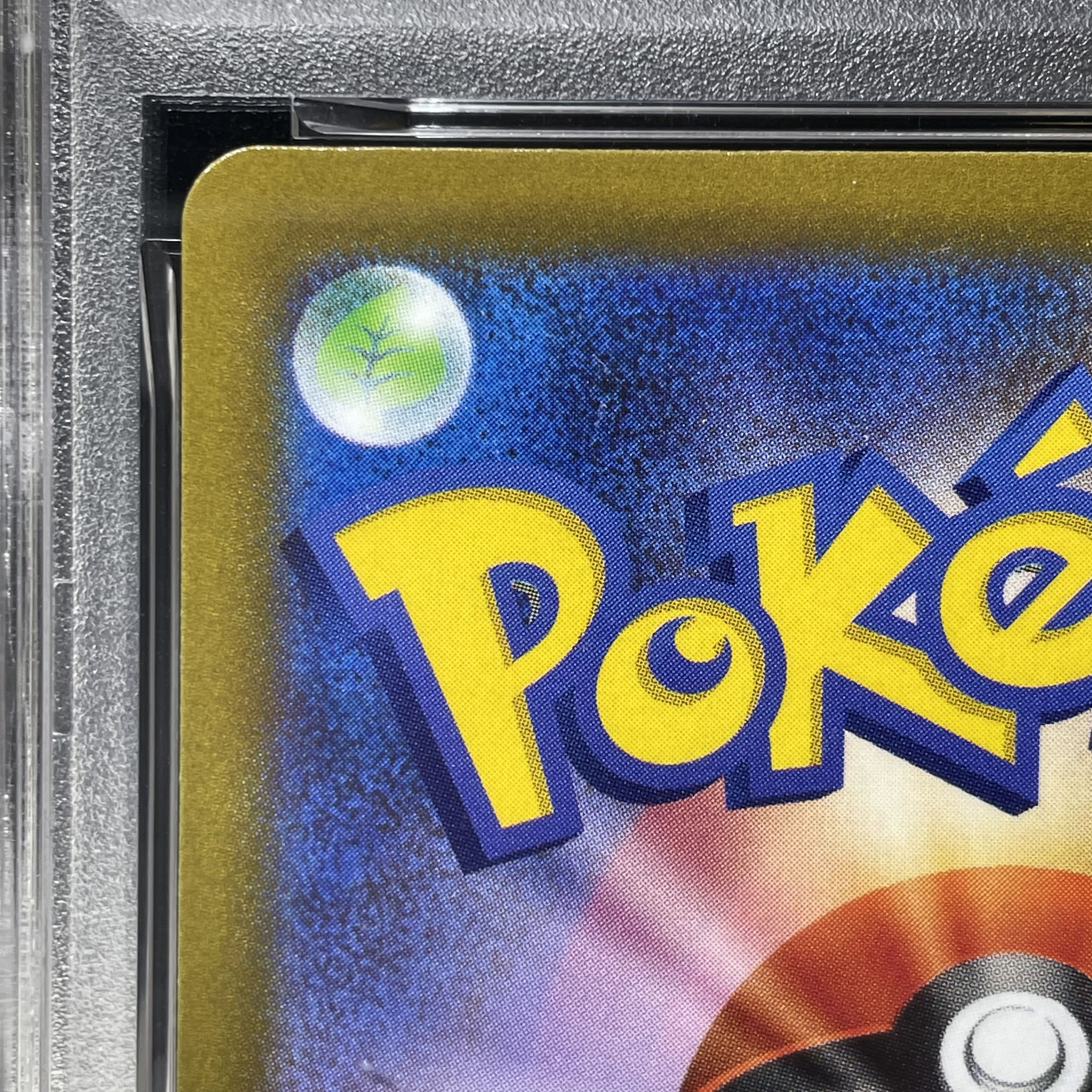 【PSA10】ギラティナV SR 111/100 1枚