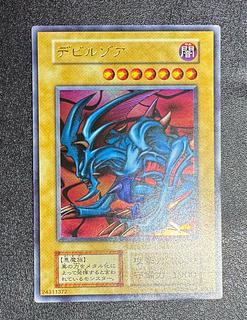 デビルゾア/悪魔族/遊戯王/初期ウルトラ 1枚