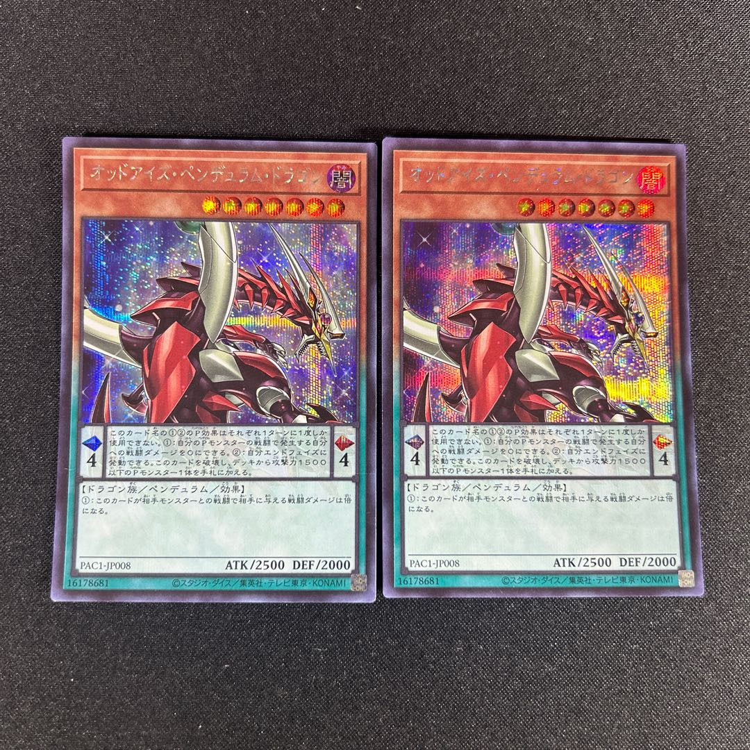 1367 Odd-Eyes Pendulum Dragon Secret Rare JP008