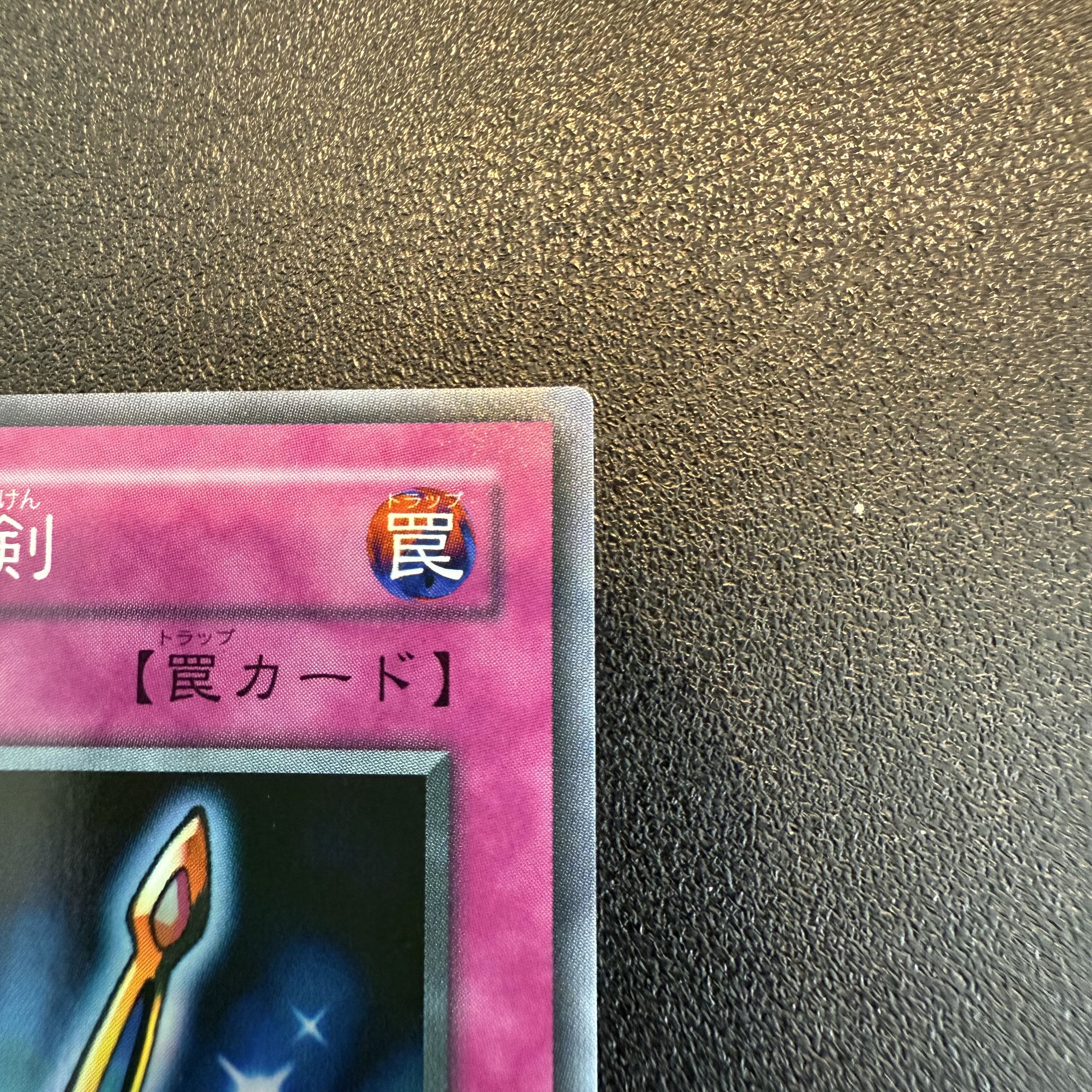 Lightforce Sword CA-05