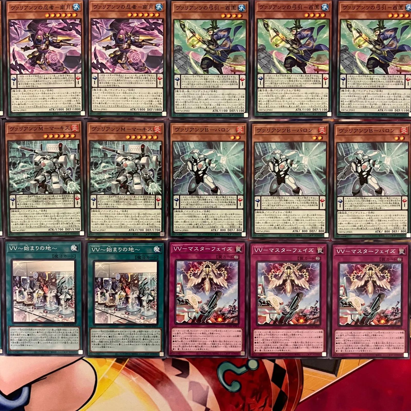 Variants Deck Parts Yu-Gi-Oh! 1枚