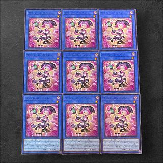 8300【遊戯王】サイバース・セイジ　9枚セット