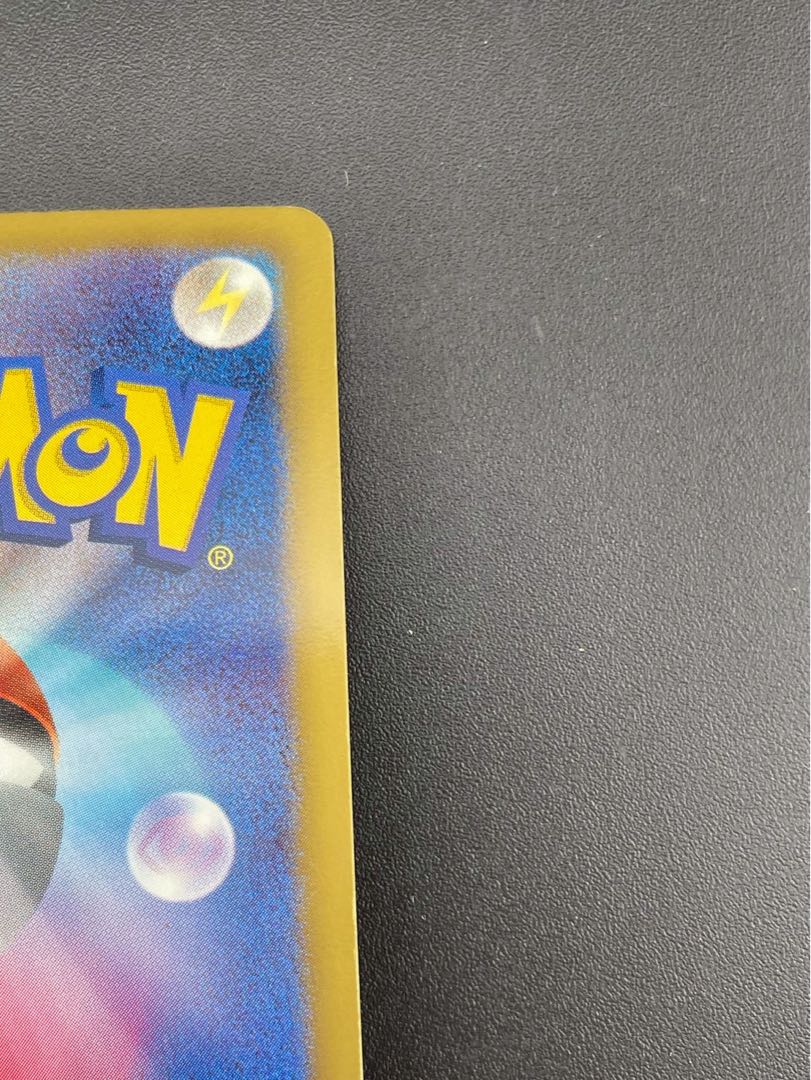 Used] Magnezone 025/070 R BW Series Expansion Pack Plasma Gale Pokémon Card Trekkie