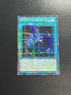 Yu-Gi-Oh Studio 1 piece Dark Spirit's Mastery Parallel Normal SR13-JP033