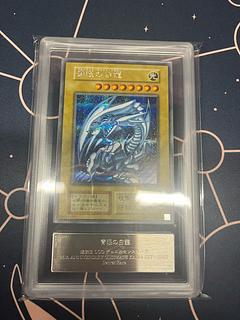 青眼の白龍 ARS」の激安通販 | magi 青眼の白龍 ARS」の激安通販 | magi