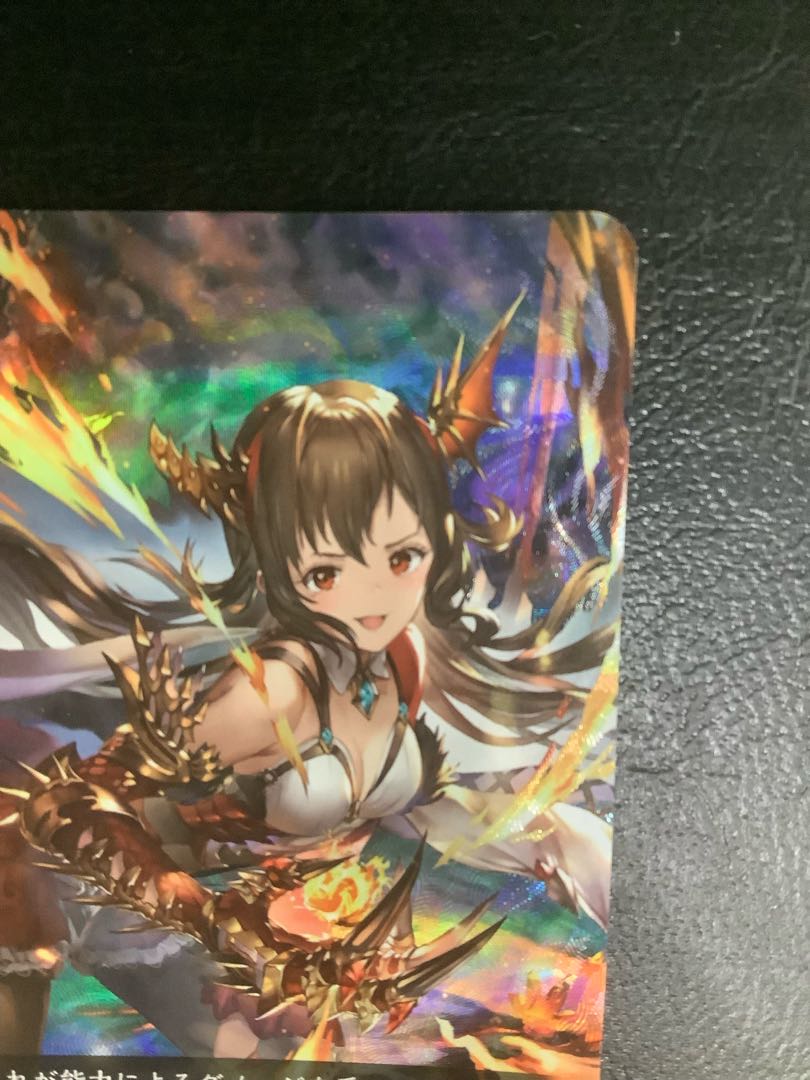 ② 侮蔑の絶傑・ガルミーユ UR BP05-U04 1枚