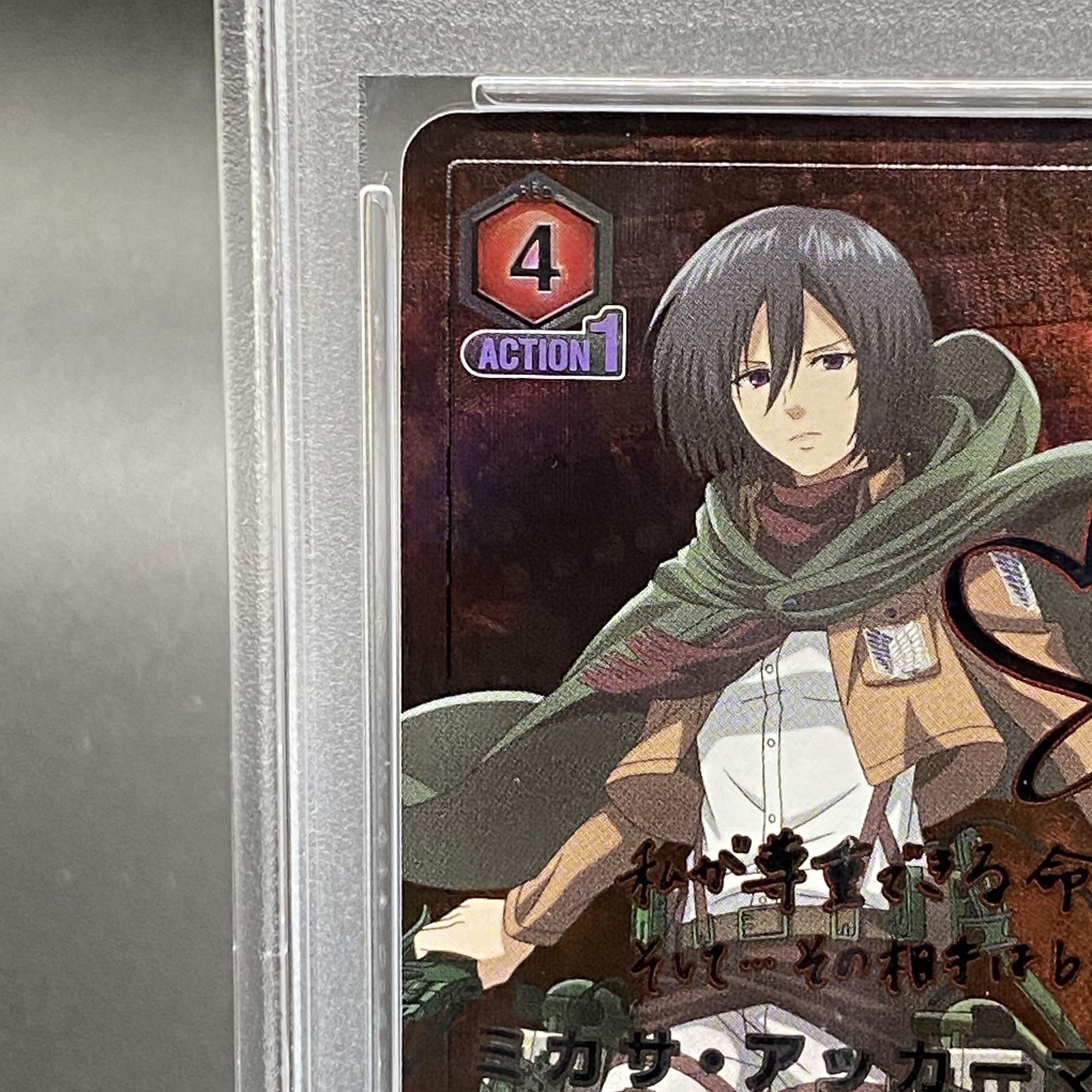 PSA10] Mikasa Ackermann (Parallel) SR★★ UA23BT/AOT-1-089