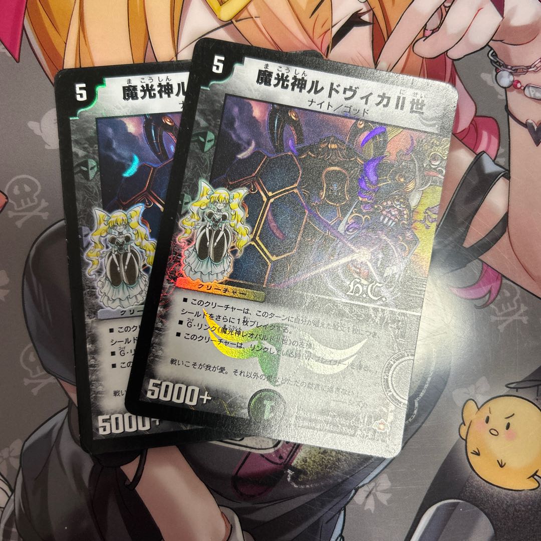Ludovica II, Goddess of Magic Light (H.C.) U-foil 52/110/Y7 2枚