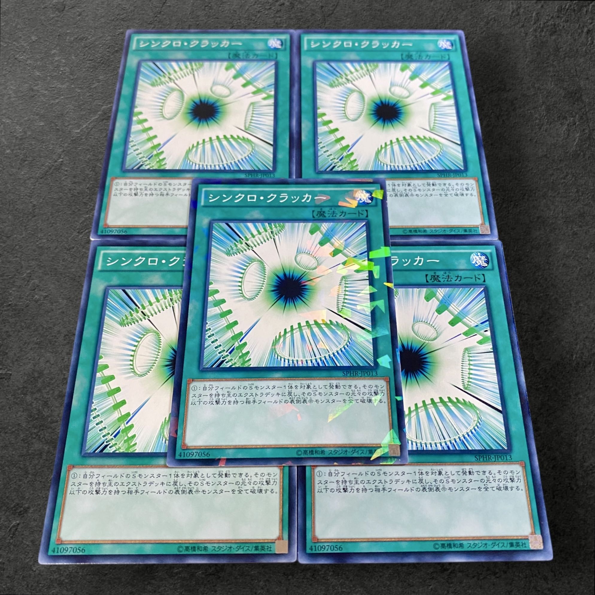 A156 [King of Games] Synchro Cracker 5-card set