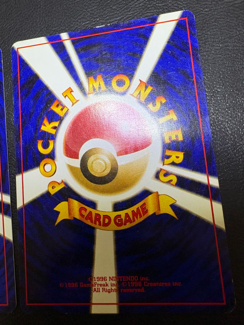 ナツメの眼＆カードめくりゲーム ポケモンカード旧裏 2枚