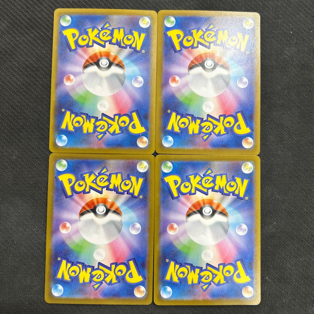 Set of 4 Mystery Garden SR 086/063