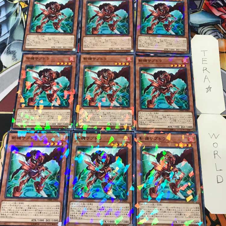 1 Normal Parallel, Effect, Set of 9, Tera. 9枚