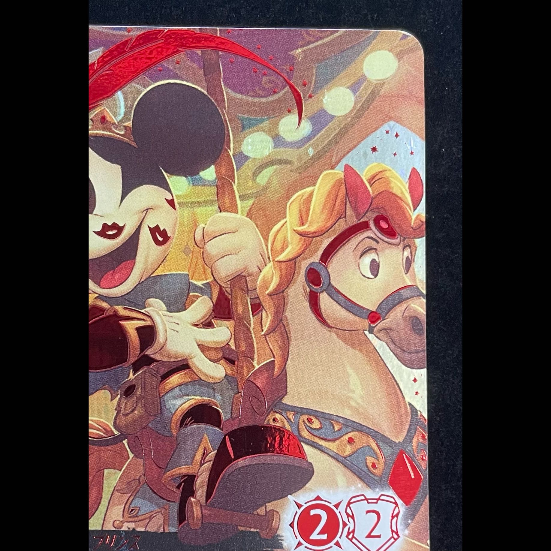 Mickey Mouse <Bulette & Little Jigglypuff> (Iconic) {242/204} [FABLED: Memories of a Story Special Promotion Pack Vol. 1] 1枚