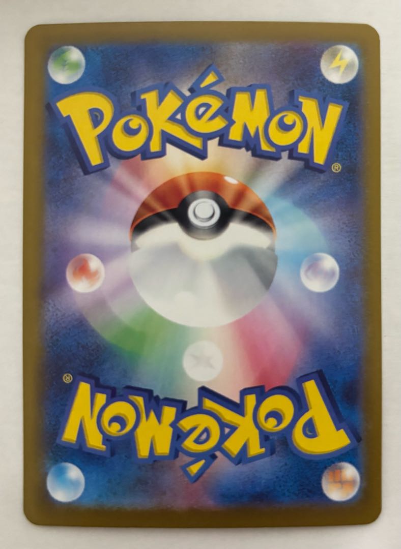 さぎょういん　HR