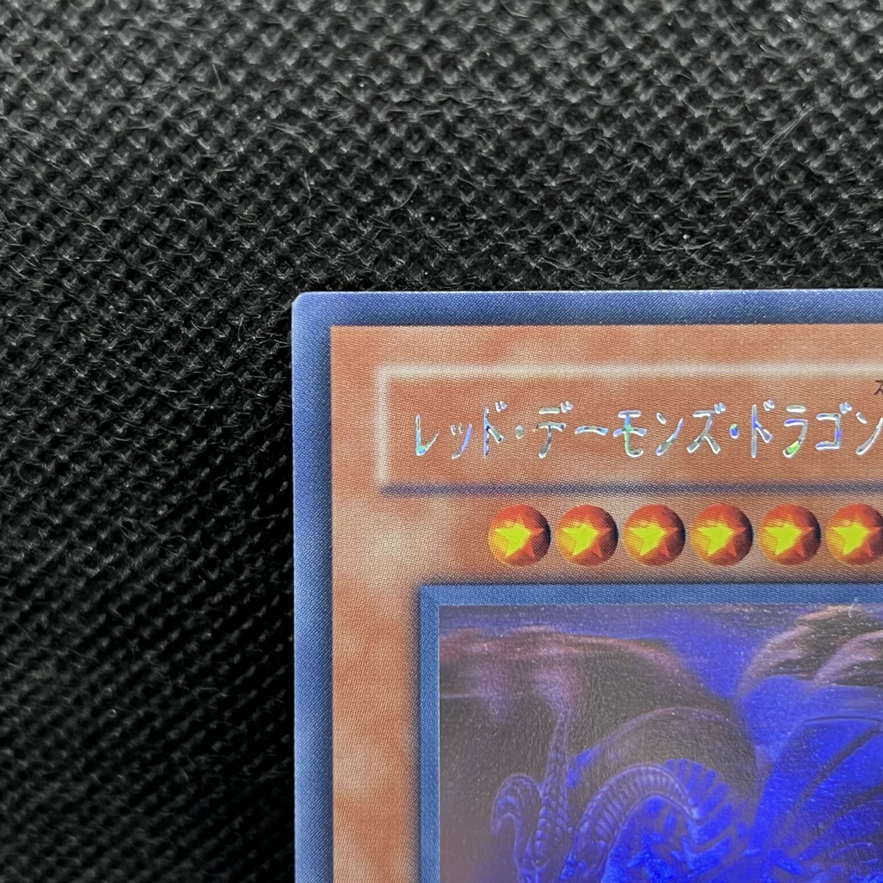 Red Dragon Archfiend/Buster Holographic Rare CRMS-JP004 1枚