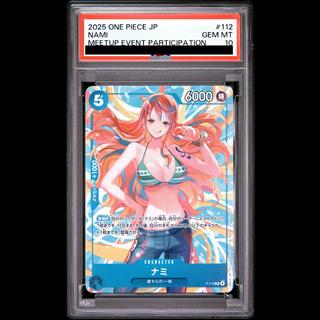【PSA10】Nami (Souvenir from the November 2025 Exchange Event)