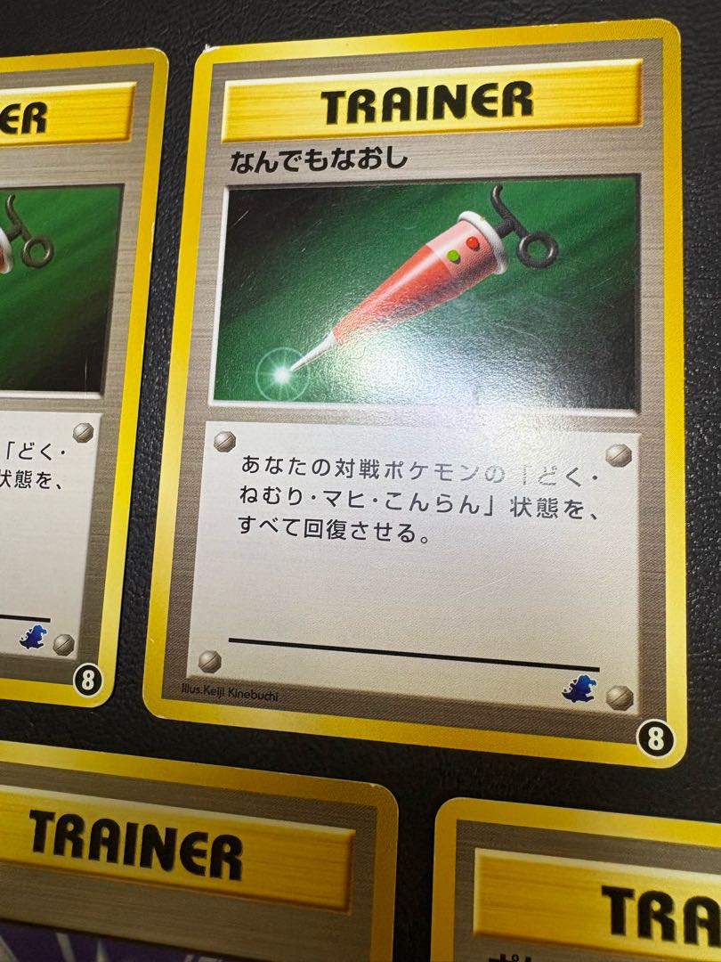 neoイントロパックセット(ワニノコマーク&チコリータマーク) ポケカ旧裏 9枚