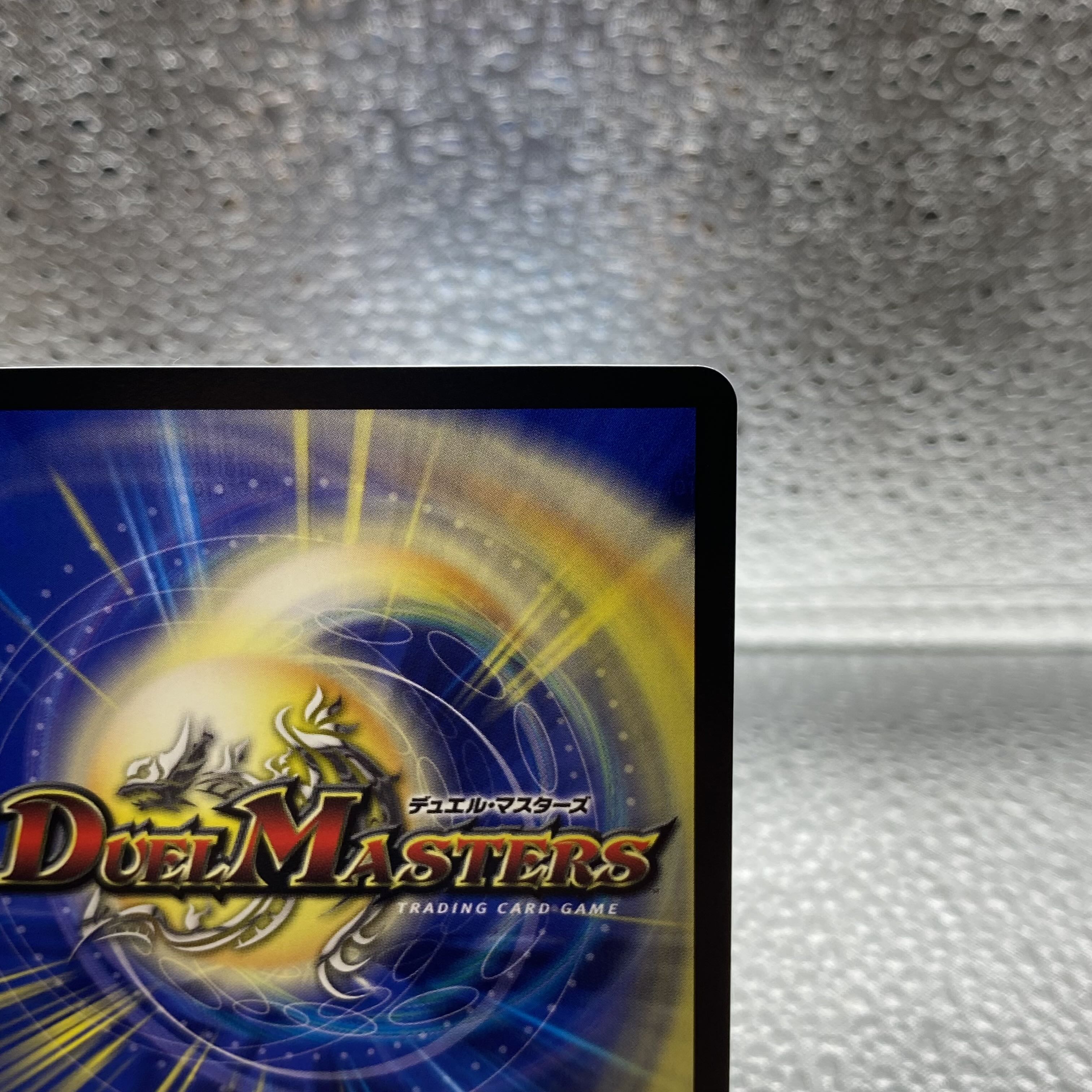 ∞Eternal Dragon Gemm Emperor [KGM] {EX19M Secret 3/M Secret 10} 1枚