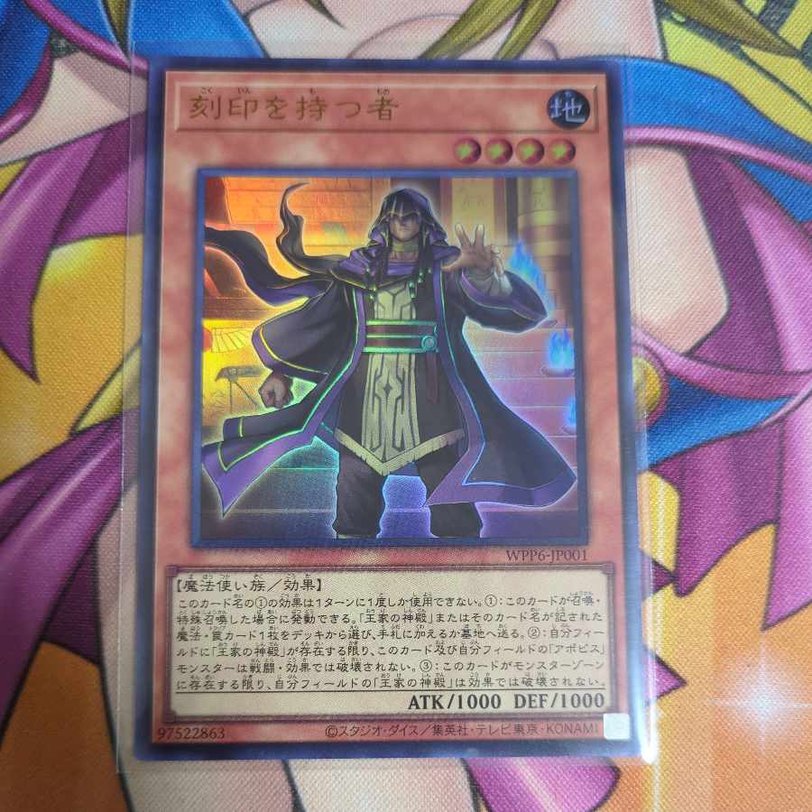 The One with Brand Ultra WPP6-JP001