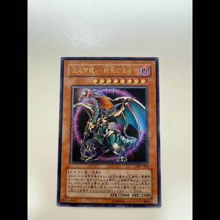 [Mint Condition] Yu-Gi-Oh! Chaos Emperor Dragon - Envoy of the End Relief Card BPT-J02 1枚