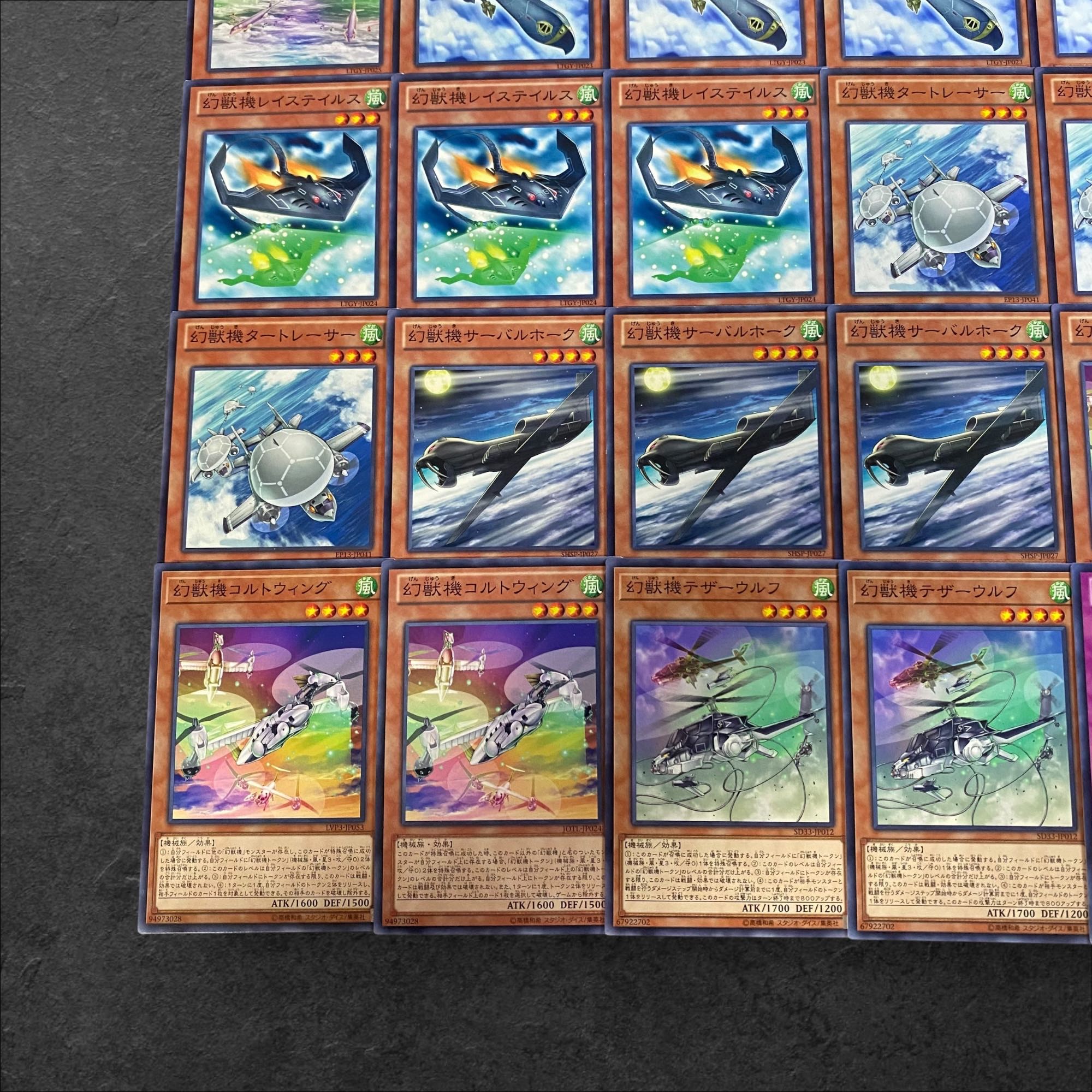 A202 [King of Games] Genjutsuki Deck Parts, set of 25