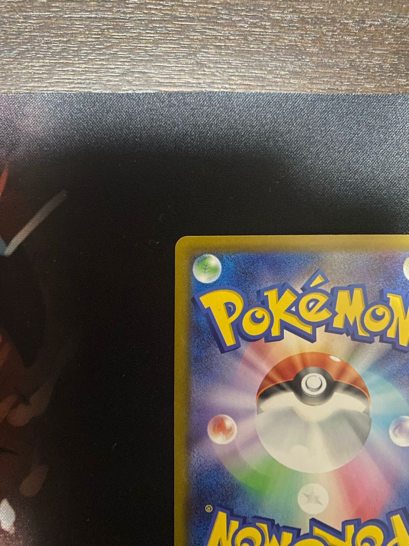 超美品 メガゲッコウガex SAR 114/083 1枚