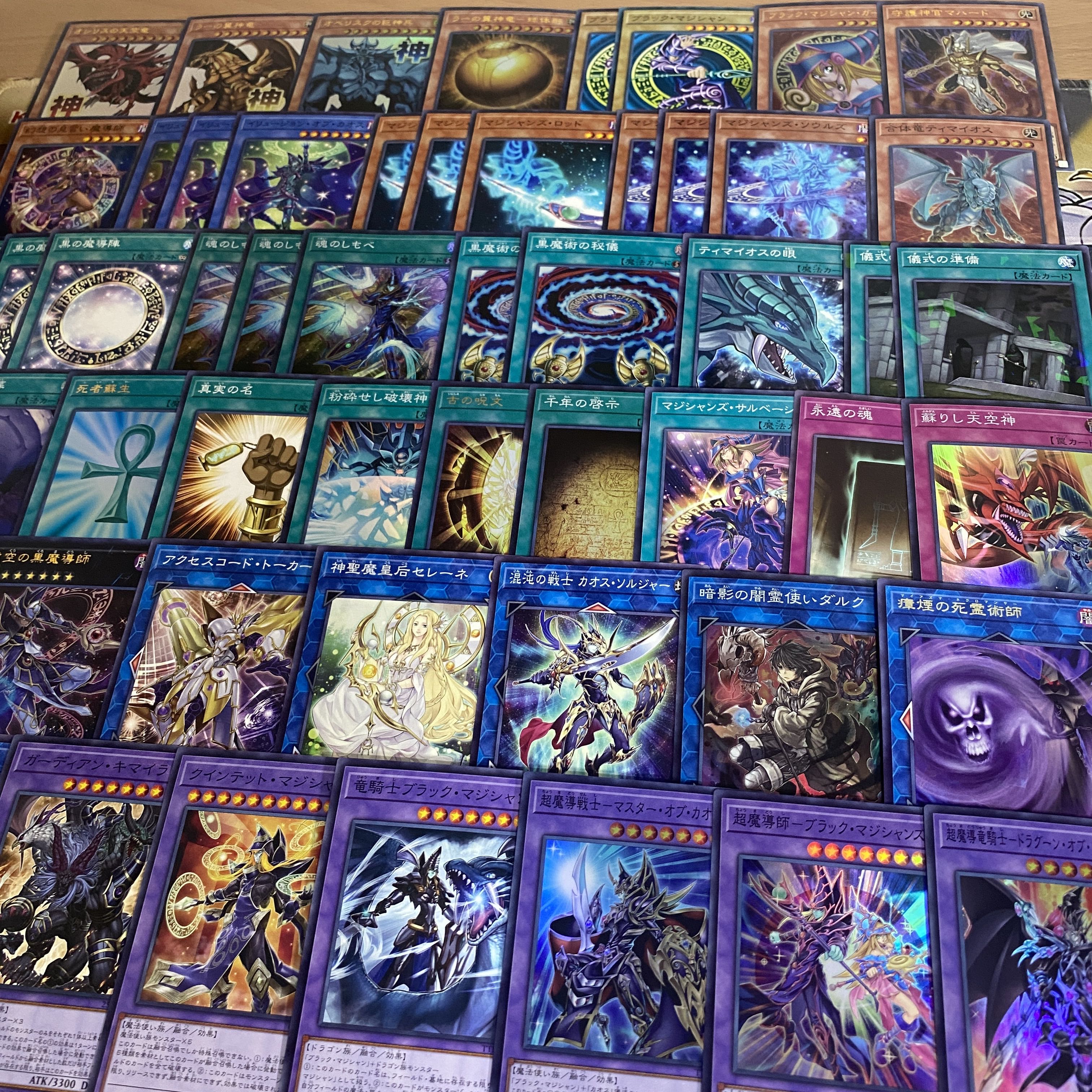 Three Phantom God Deck [search below Yu-Gi-Oh Full Scale Construction Summary Sale Early 2nd Period Relief Slifer the Sky Dragon Obelisk the Tormentor The Winged Dragon of Ra]. 1枚