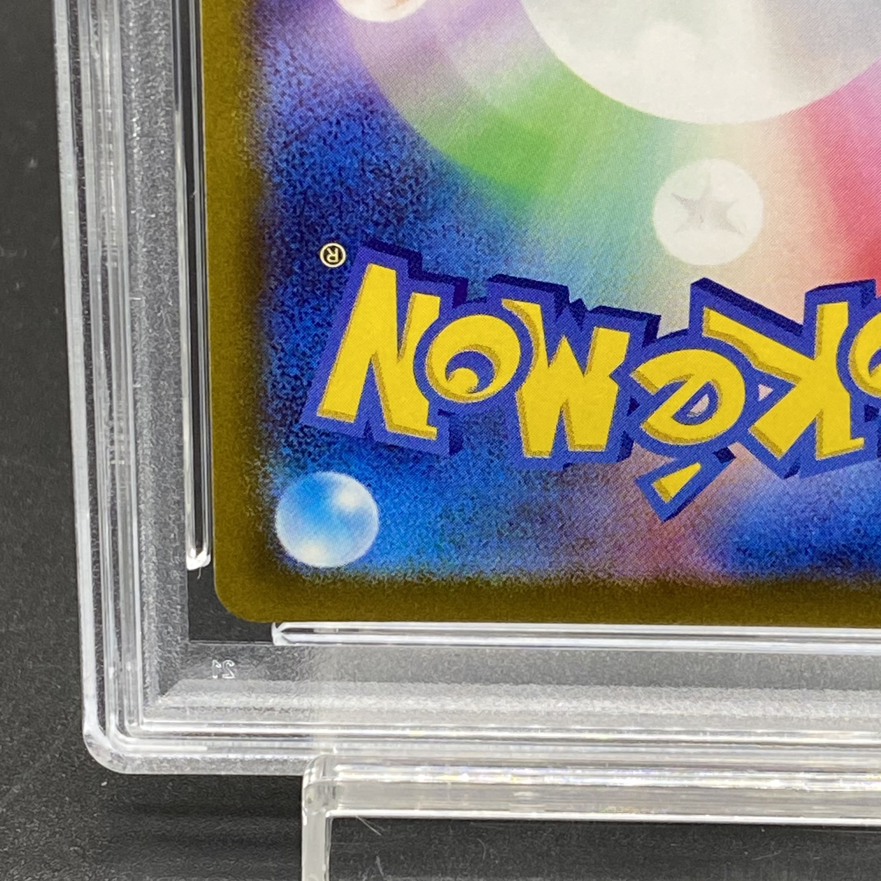 PSA10] Serena SR 081/068