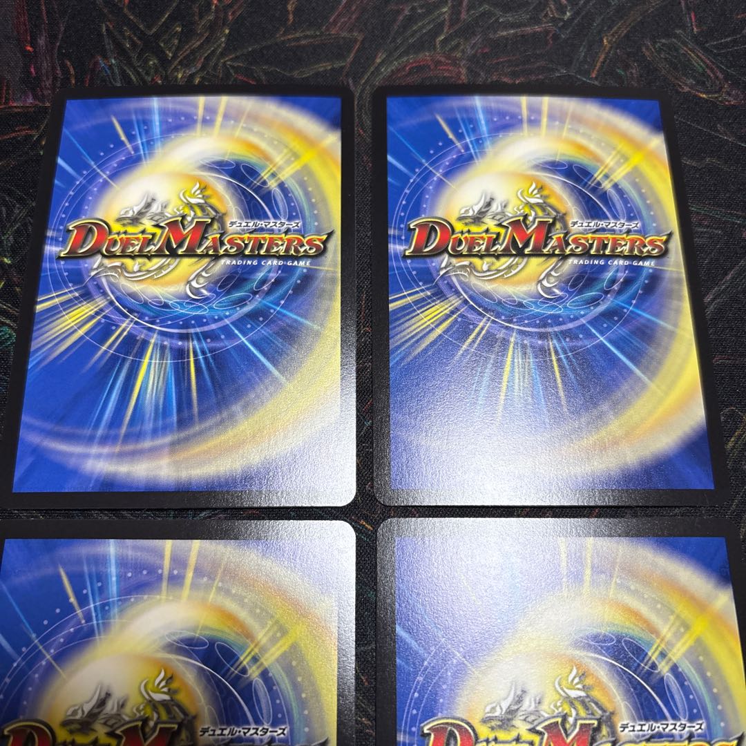 【4枚】 至高の魂 アビスベル=ジャシン帝 OR OR1/OR1 4枚