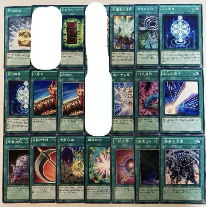 Yu-Gi-Oh Magic [Normal, Shi] [1] Can be sold in bulk