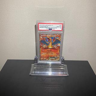 リザードン psa10」の激安通販 | magi リザードン psa10」の激安通販 | magi