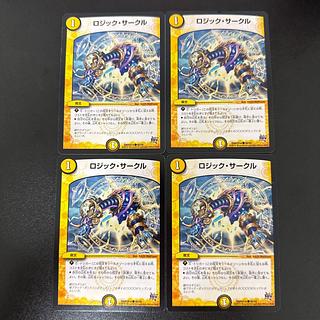 Logic Circle C 40/59