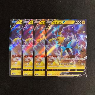 j51 RaikouV s12a RR Shiny 4-Card Set Pokémon TreTre 4枚