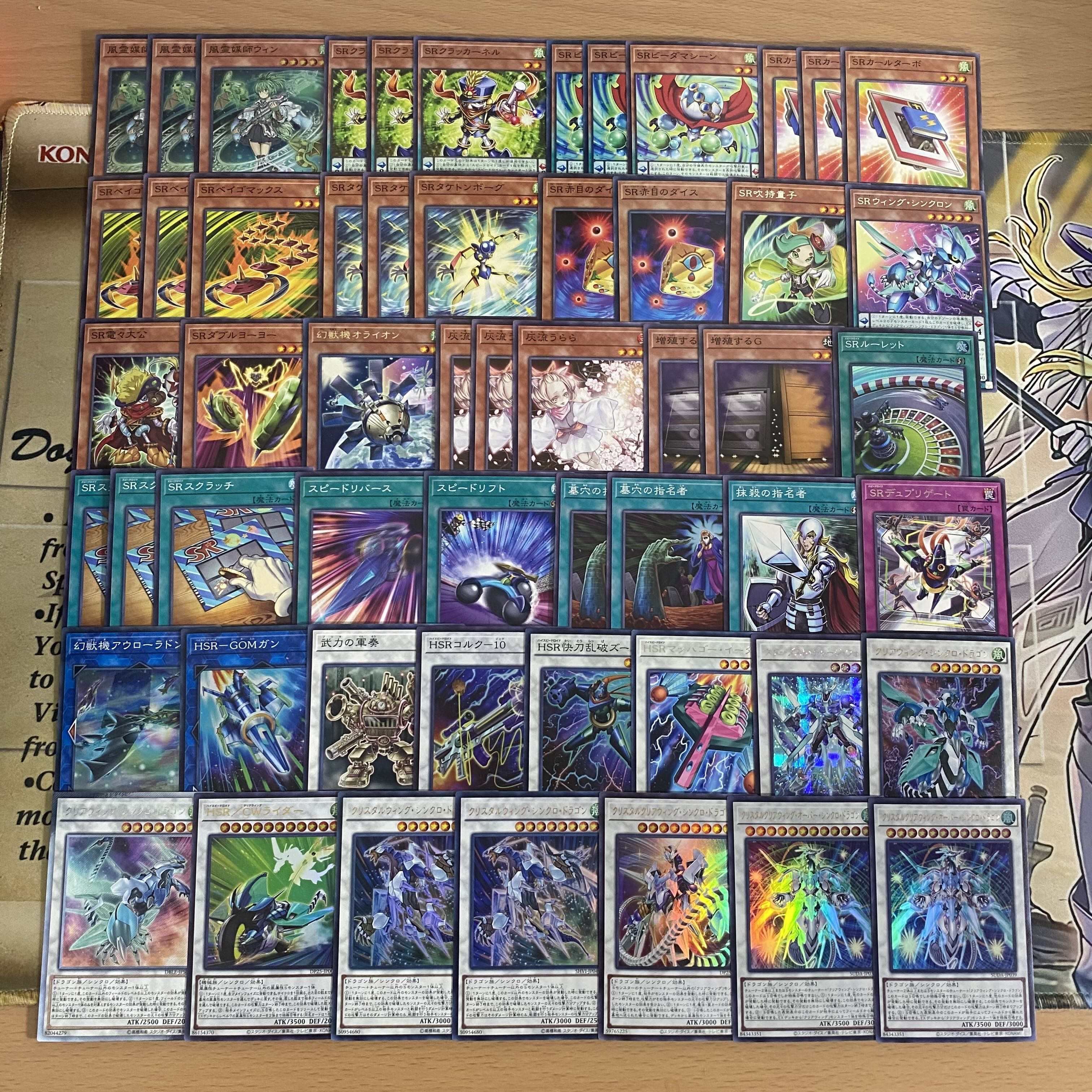 遊戯王 粛声 粛清 デッキ 増殖するG うらら - 遊戯王OCG 遊戯王 粛声 粛清 デッキ 増殖するG うらら - 遊戯王OCG