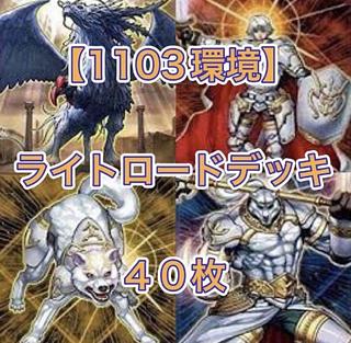 遊戯王（デッキ・まとめ売り）のカード販売・通販 | magi