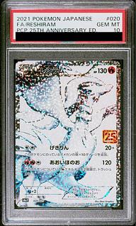 レシラム　25th 020/025 Reshiram 020/025 S8a-P 25th Anniversary PROMO - Pokemon Card
