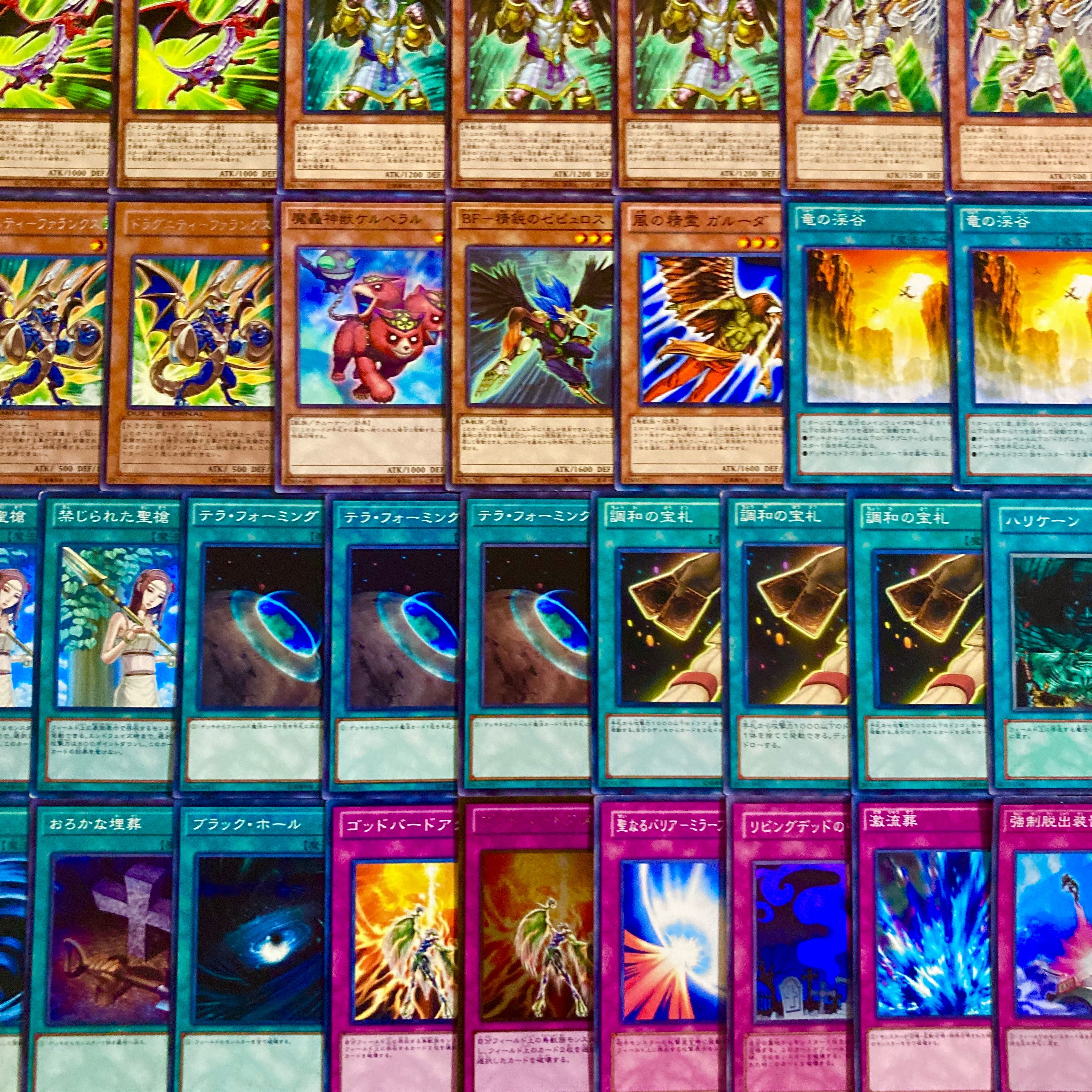 遊戯王ドラグニティデッキ 11期 ストラクチャーデッキR-ドラグニティ・ドライブ-(遊戯王