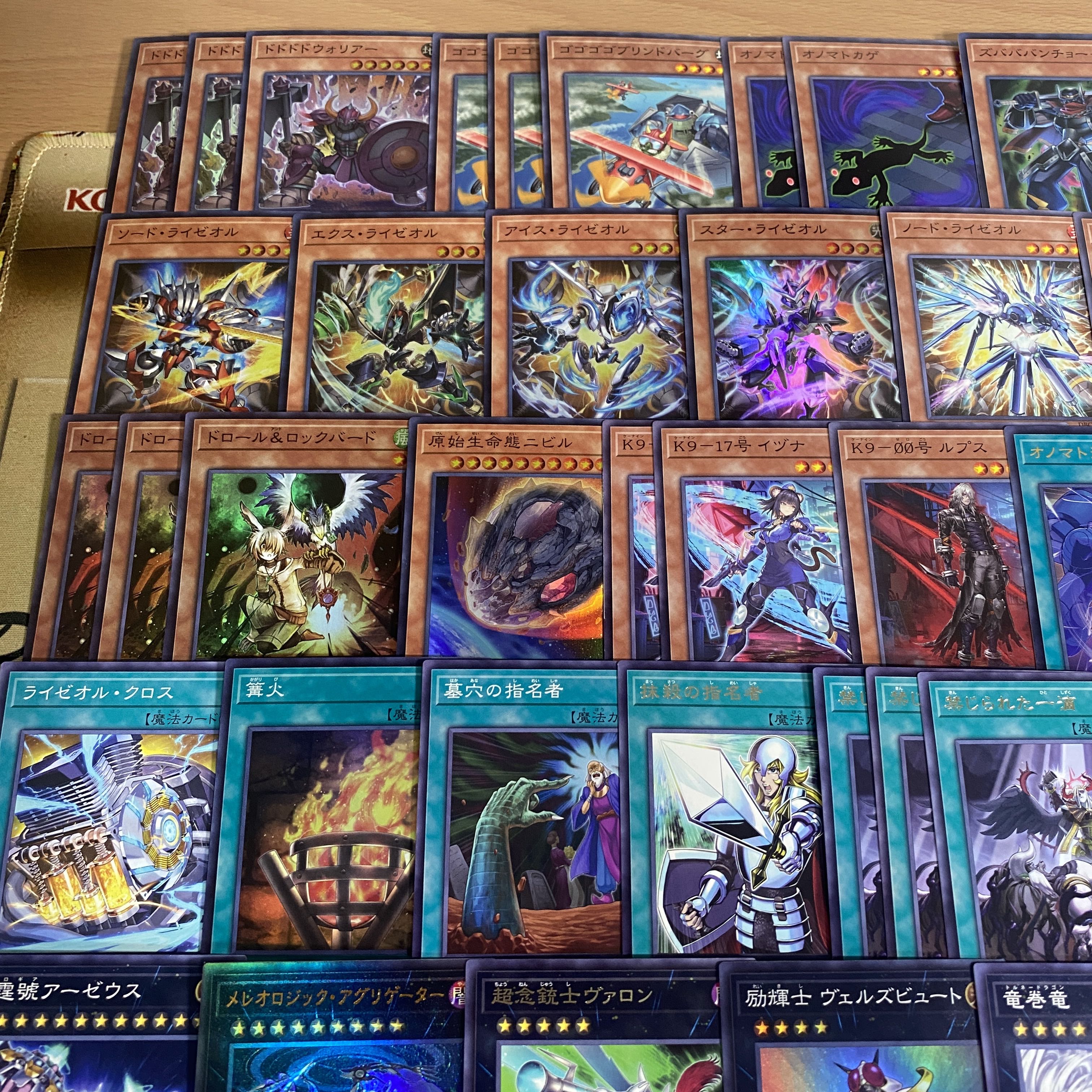 Riseol Deck [Search below Onomatopope, Yu-Gi-Oh, full-scale construction, summary sale, early 2nd period, relief, gateball, deck parts]. 1枚