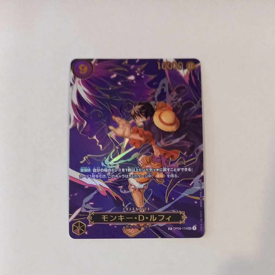 Monkey D. Luffy (Parallel) SP OP09-119